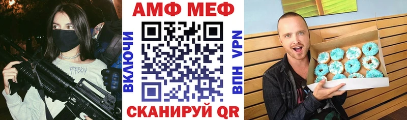 АМФЕТАМИН 97% Тольятти