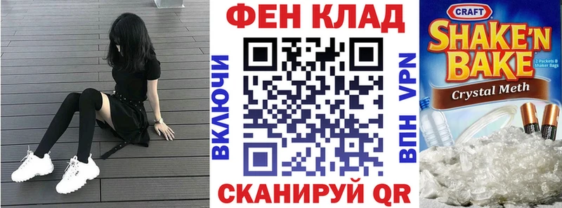 АМФ Premium  KRAKEN   Тольятти 