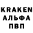 Кодеиновый сироп Lean Purple Drank Chicken Strangler