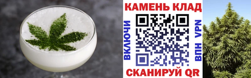 Печенье с ТГК марихуана  где купить   Тольятти 