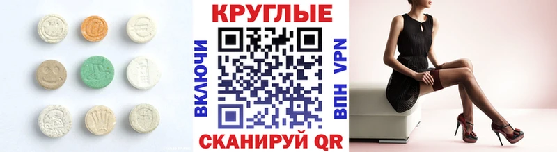сколько стоит  Тольятти  Экстази TESLA 