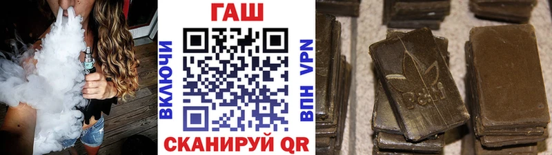 магазин  наркотиков  mega зеркало  Гашиш hashish  Тольятти 