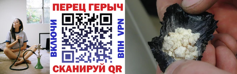 наркошоп  Тольятти  ГЕРОИН VHQ 
