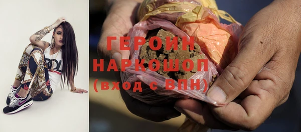 ГАЛЛЮЦИНОГЕННЫЕ ГРИБЫ Абаза