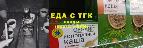 стафф Абдулино