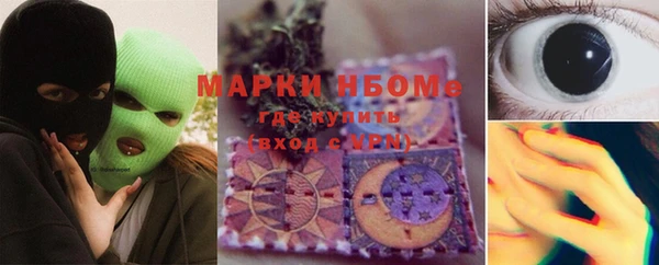 jwh Абинск