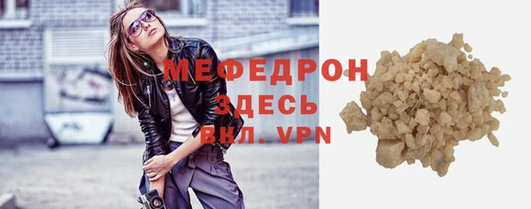 ГАЛЛЮЦИНОГЕННЫЕ ГРИБЫ Абаза