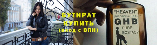 ГАЛЛЮЦИНОГЕННЫЕ ГРИБЫ Абаза