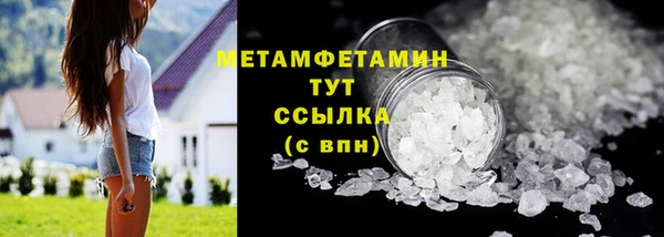ГАЛЛЮЦИНОГЕННЫЕ ГРИБЫ Абаза