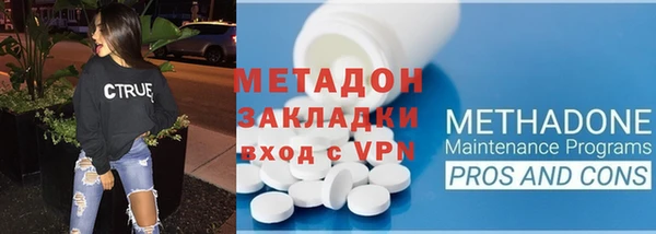 стафф Абдулино