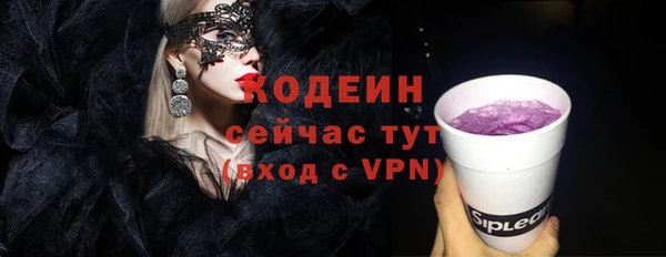 стафф Абдулино
