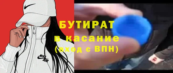 ГАЛЛЮЦИНОГЕННЫЕ ГРИБЫ Абаза