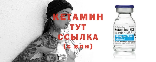 стафф Абдулино