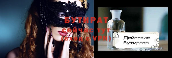 jwh Абинск