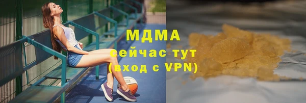 стафф Абдулино