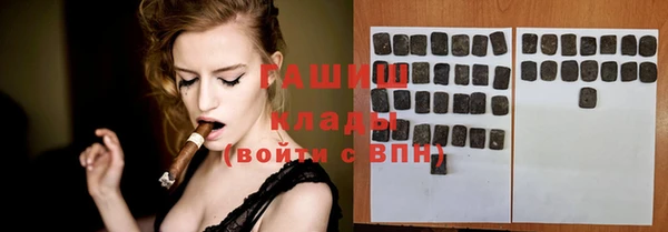 стафф Абдулино
