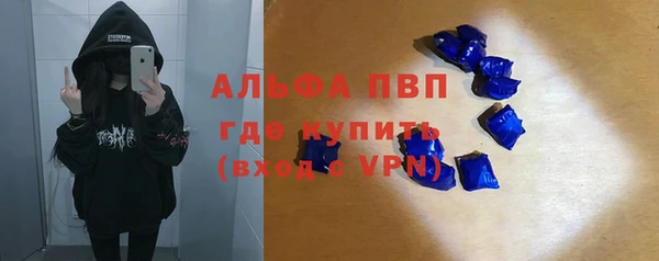 ГАЛЛЮЦИНОГЕННЫЕ ГРИБЫ Абаза