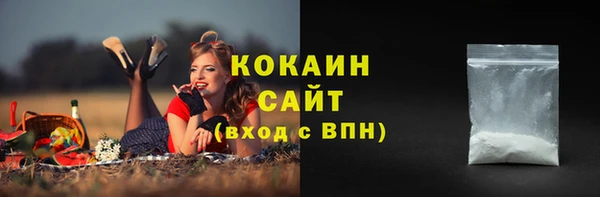 jwh Абинск