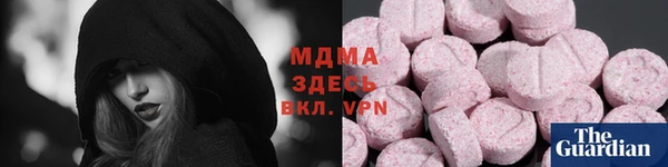 альфа пвп VHQ Медногорск