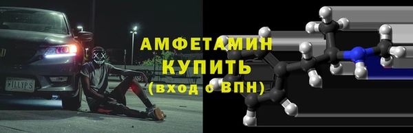 альфа пвп VHQ Медногорск