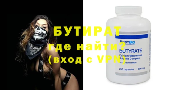 стафф Абдулино
