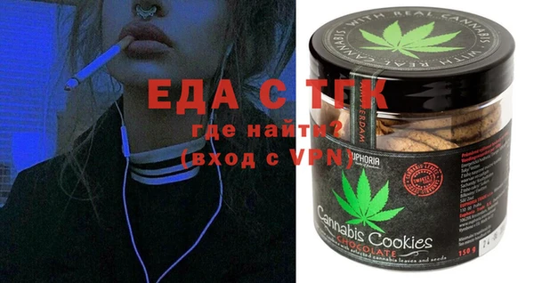 стафф Абдулино
