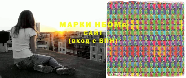 jwh Абинск