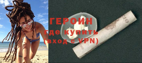 стафф Абдулино