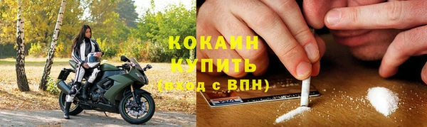 стафф Абдулино