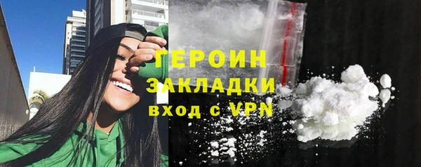 стафф Абдулино