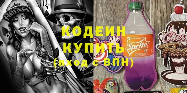 стафф Абдулино