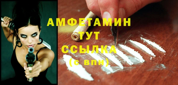 гашишное масло Мегион