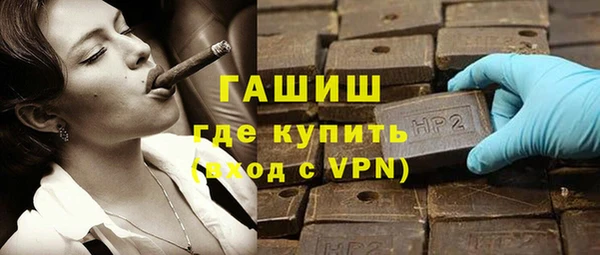 стафф Абдулино