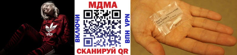 даркнет какой сайт  Тольятти  МДМА молли  магазин продажи  