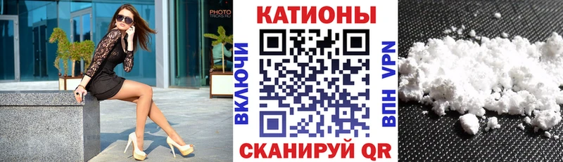 Мефедрон кристаллы  Тольятти 