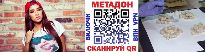 хочу наркоту  Тольятти  Метадон белоснежный 