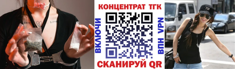 blacksprut онион  Тольятти  Дистиллят ТГК жижа 
