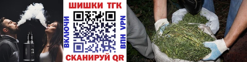 Марихуана план  купить закладку  Тольятти 